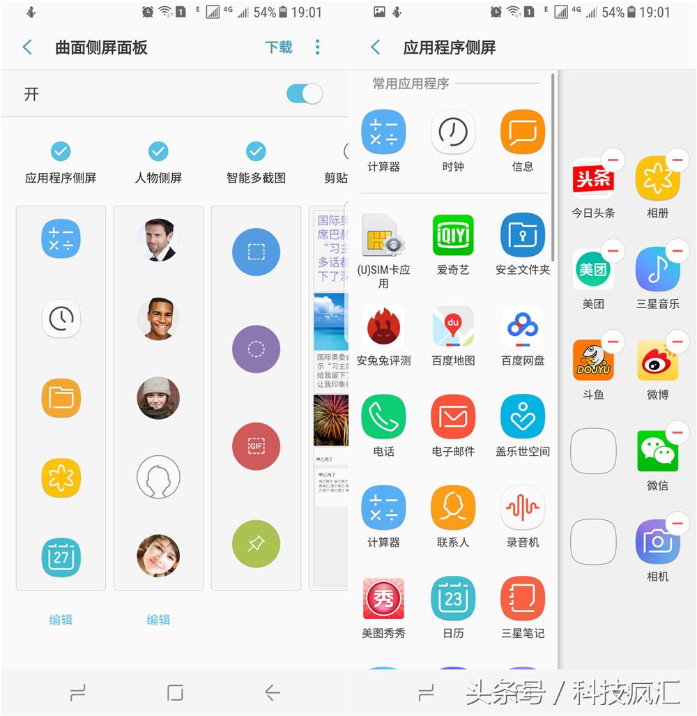 三星s8哪些功能比较好,三星s8手机到底有多强