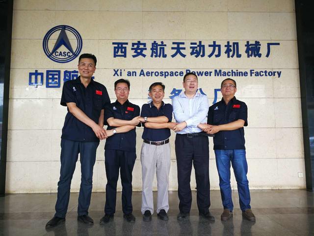 写在《陕西房产》高层访问团赴西安航天动力机械厂参访归来之后