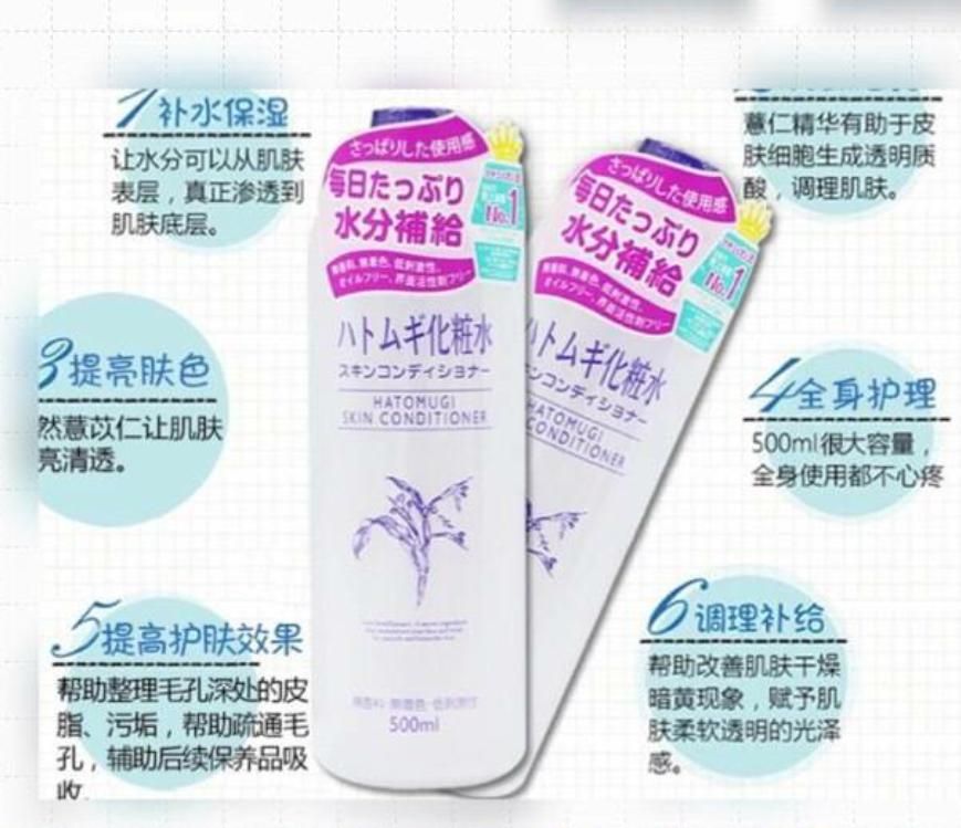 强烈安利超好用产品,安利一款超级补水保湿的产品