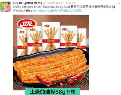 帮外国人代购中国商品,外国人到中国必买的东西有什么