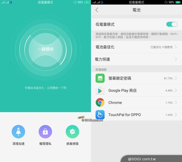 oppoa57开箱体验,oppoa57手机开箱