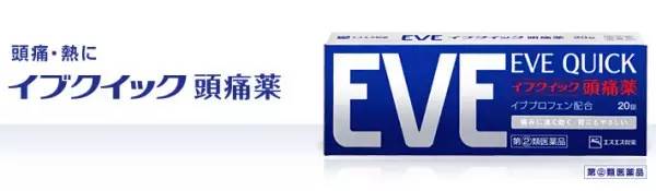 日本值得买的神药,日本药品有哪些值得买