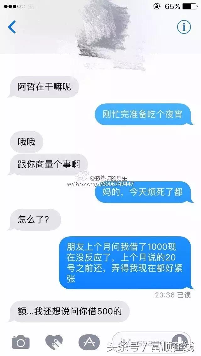 朋友找我帮忙我拒绝了,朋友求我借钱可是我没钱怎么办