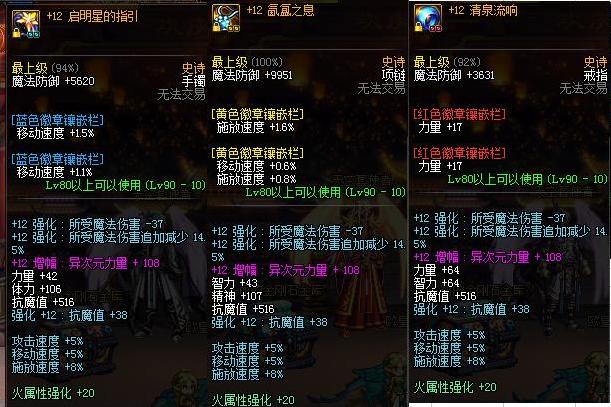 dnf极武皇一脚,dnf极武皇一脚秒杀集锦