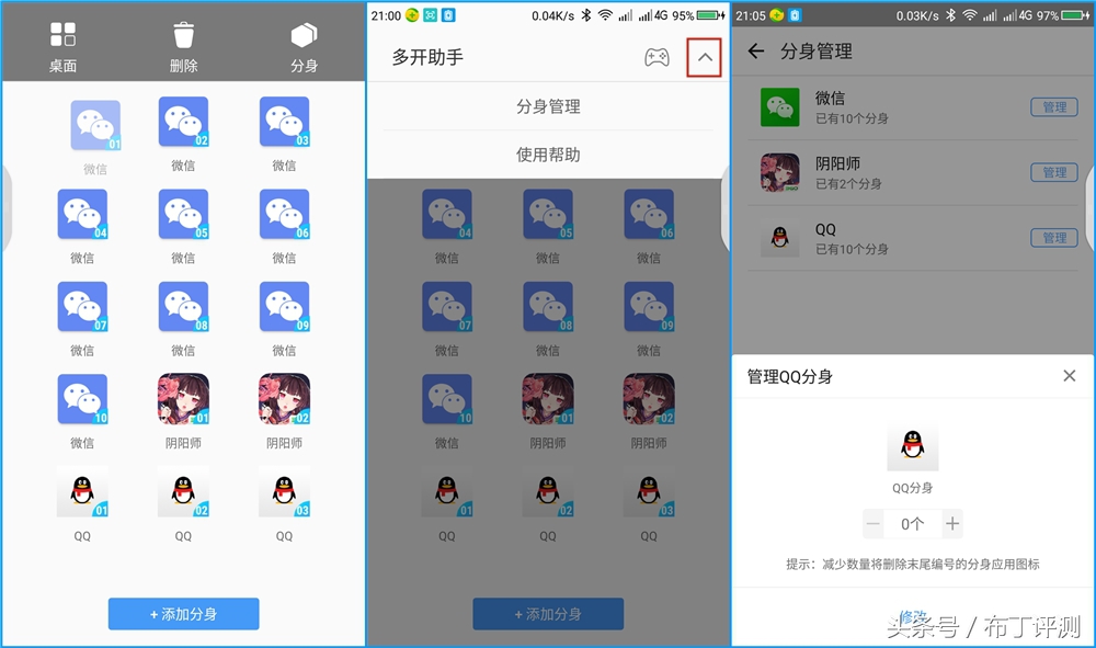 50个微信分身的手机,稳定的安卓微信分身软件