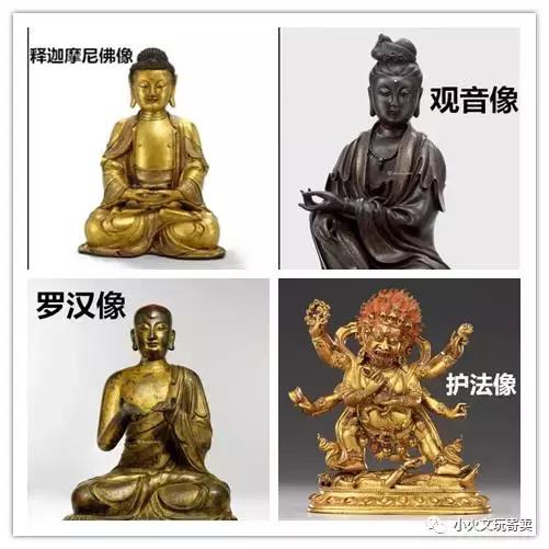 「苍隆雪说」佛像都不认识，还好意思说信佛？