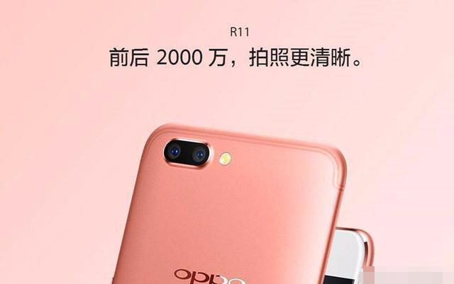 oppor11移动版和全网通的区别 (oppor11全网通和移动版价格)