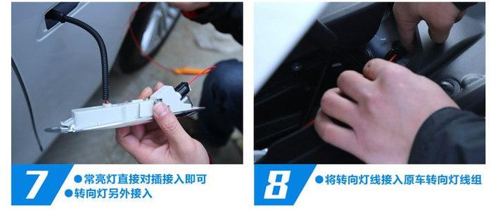 宝马五系转向灯怎么改装,宝马5系翼子板灯