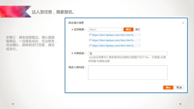 阿里v任务怎么找,阿里v任务平台入口