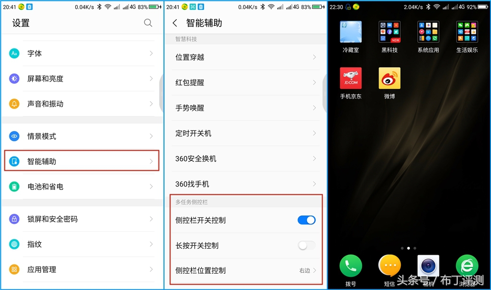 50个微信分身的手机,稳定的安卓微信分身软件