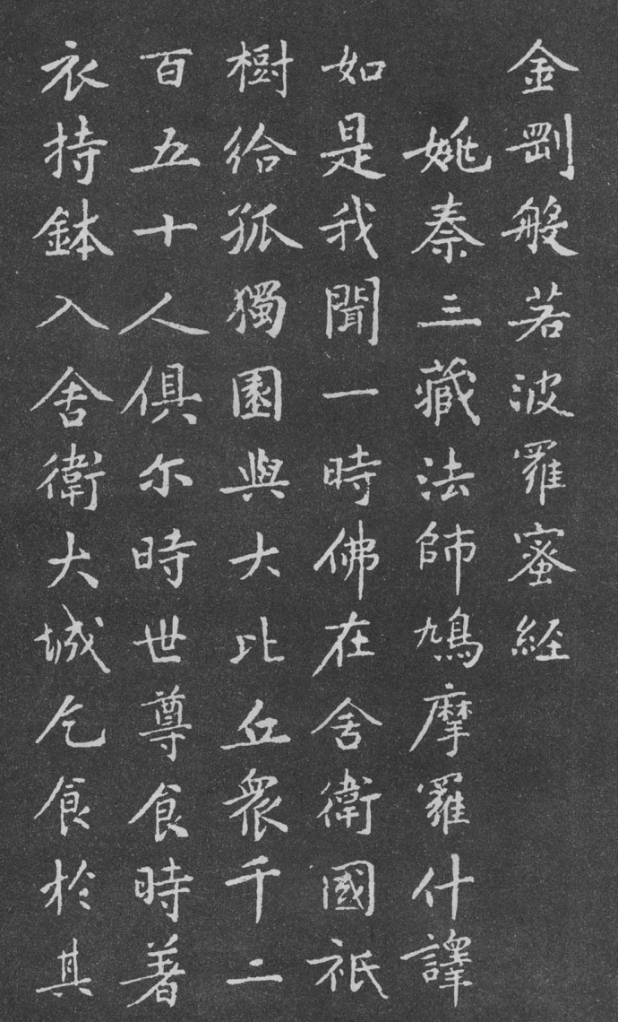 小楷书法历史,小楷的由来与历史