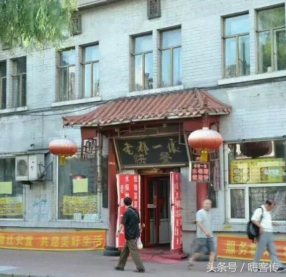 哈尔滨哪些饭店不想再去,哈尔滨哪些饭店不可以堂食
