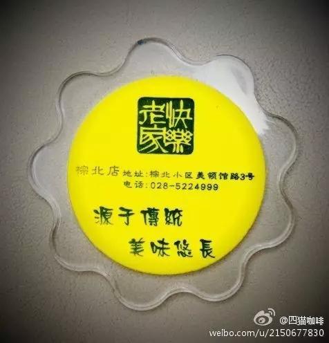 成都火锅的起源与发展史,成都火锅简介