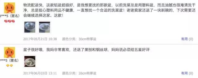 从让人捧腹的铝盆和鸡窝大抢购,看猫咪用品创业商机