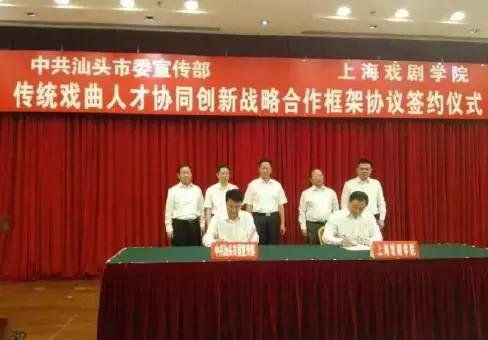 诚哥今天到汕大啦!“小超人”李泽楷也来啦!