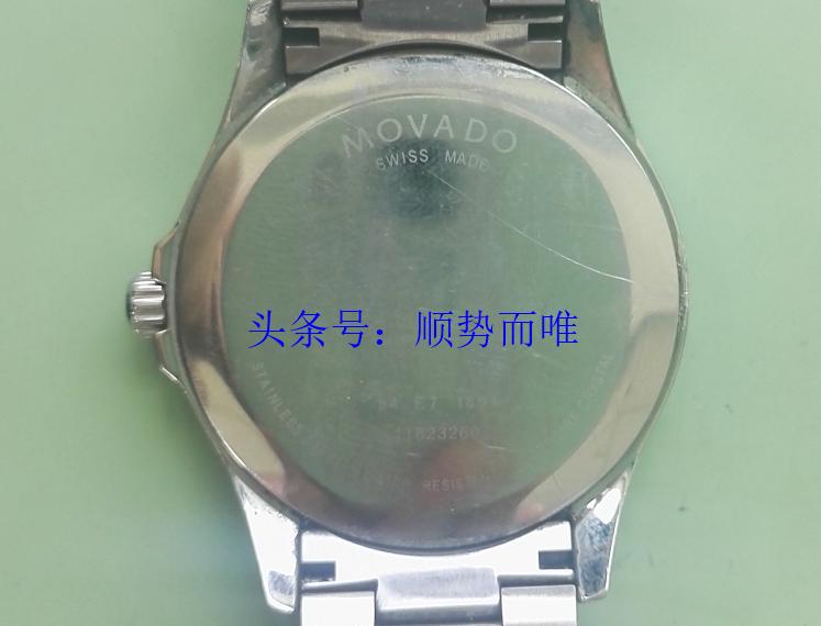 沈阳修表师傅,沈阳修表师傅完整版