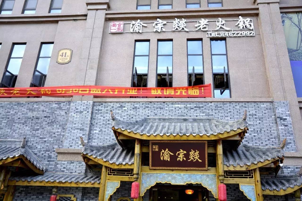 龙泉驿区必吃餐厅 (龙泉驿区美食排行榜)