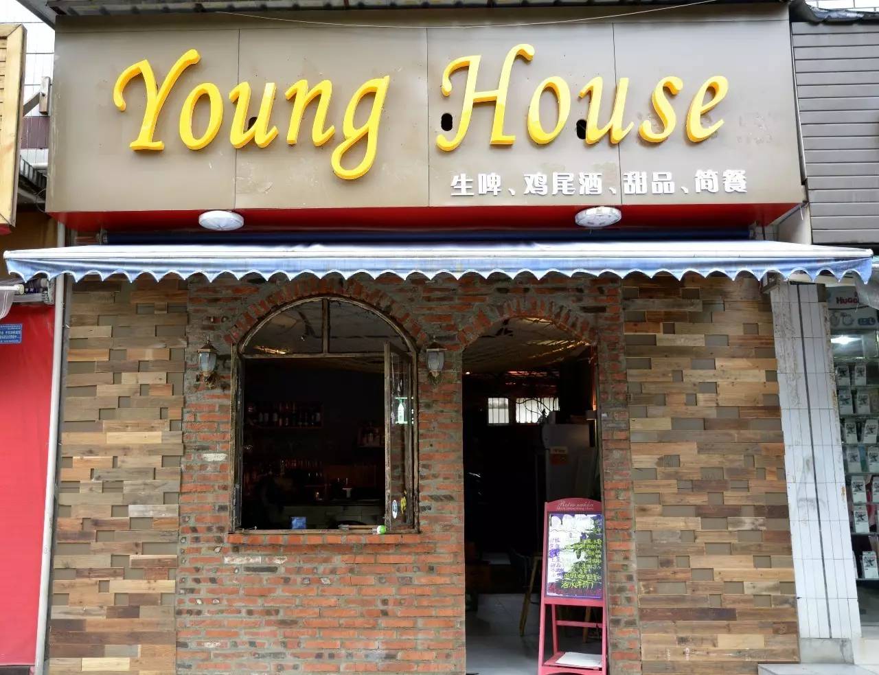 龙泉驿区必吃餐厅 (龙泉驿区美食排行榜)