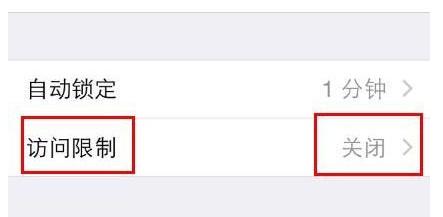 苹果11为什么安装不了软件,苹果6安装不了软件怎么回事