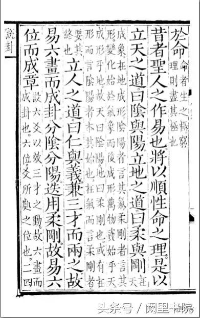 蓝甲和黄甲有什么区别,蓝甲和黄甲的区别