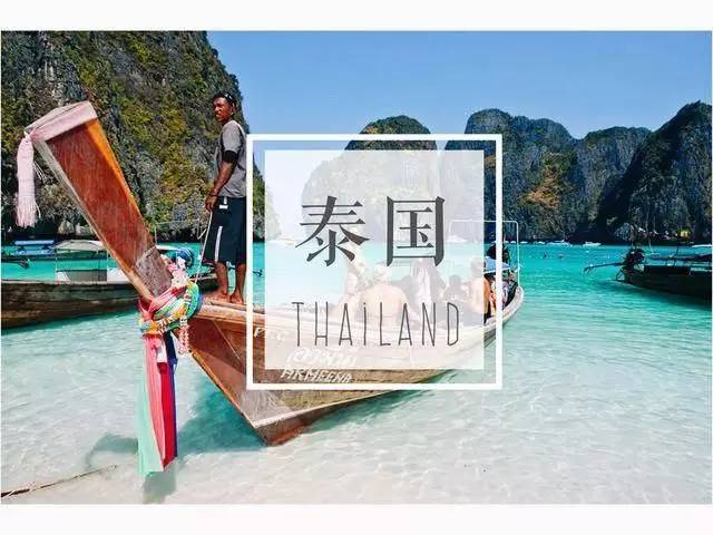 第一次去泰国值得去的地方,第一次去泰国旅游什么体验