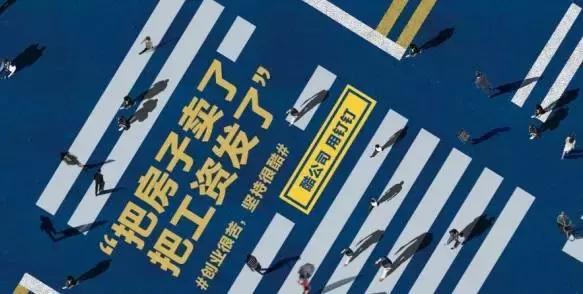 “在车里哭完笑着走进办公室”26句有关创业的话，句句戳心