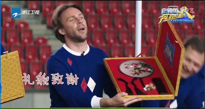 奔跑吧捷克之旅,奔跑吧第一期韩国之旅