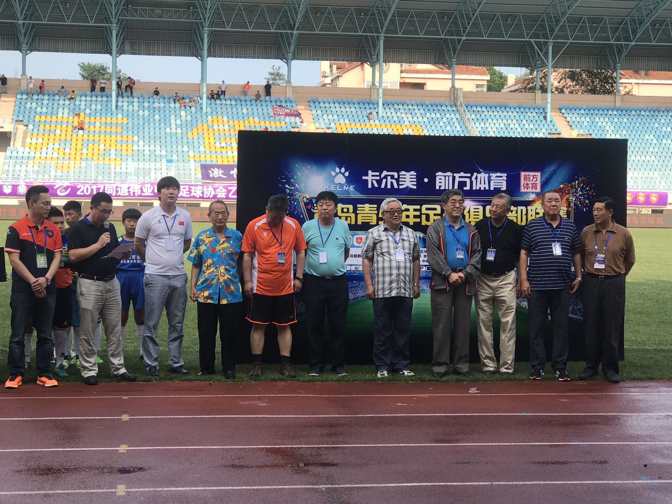 卡尔美杯青少年足球赛,2024青岛海神杯青少年足球邀请赛