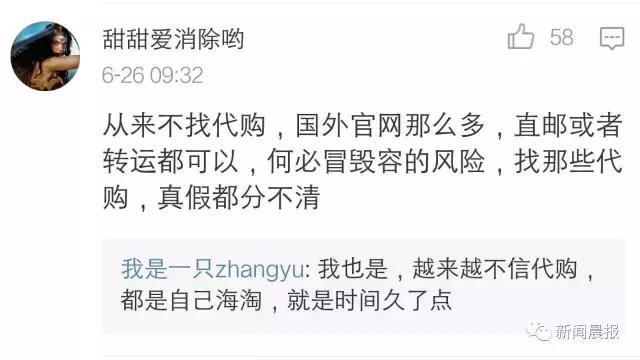 惊心!你高价代购的资生堂、欧莱雅、倩碧可能是假的!化工桶装满不知名原料,成本仅几毛钱!