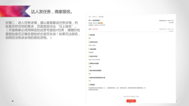 阿里v任务怎么找,阿里v任务平台入口