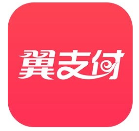 翼支付如何获得免费额度,翼支付怎么对接翼支付