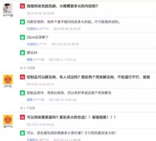 铝盆和鸡窝卖断货了，看猫咪用品创业商机