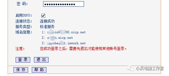 远程控制路由器网速,小米路由器可以用手机远程控制吗