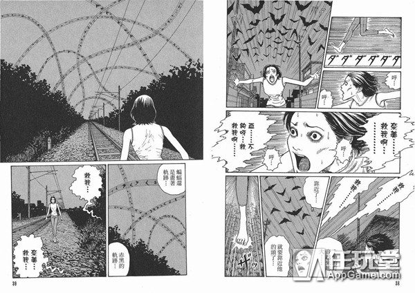 我们在广州活捉了恐怖漫画家伊藤润二