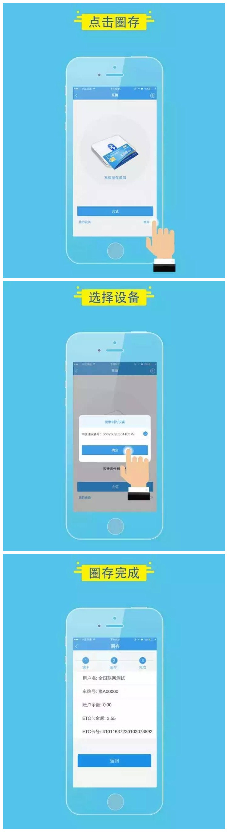 一分钟教你学会adc,一分钟教你使用软件