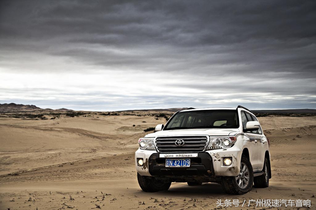 理智的征服越野三兄弟：老大哥兰德酷路泽，享受音响的魅力