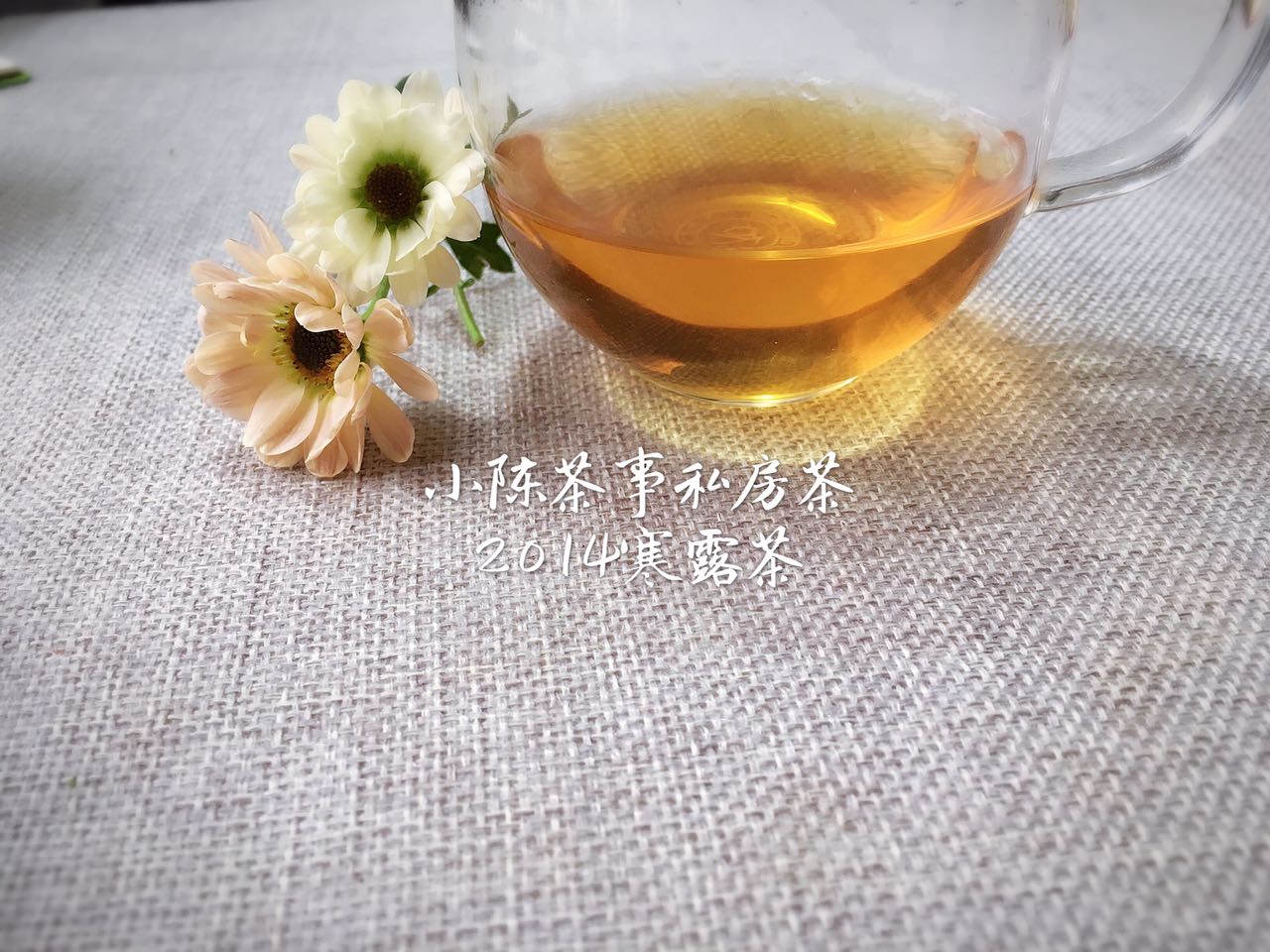 这几种茶千万别乱喝,这些喝茶的坏习惯你中了几招