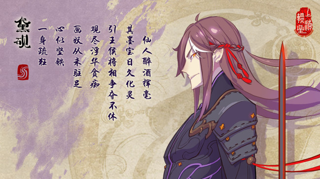 仙剑幻璃镜,仙剑奇侠传幻璃镜下线