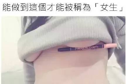 体育画报女模特图片,体育画报女郎图片