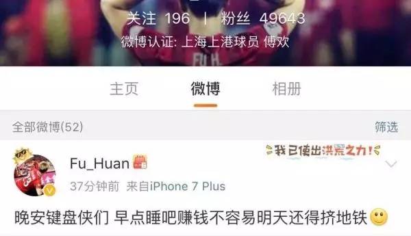 国足出线形势大分析,国足出线形势全解析