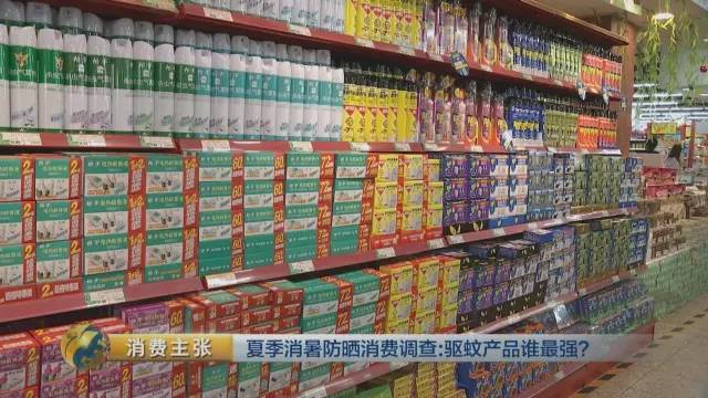 驱蚊贴驱蚊手环测评,驱蚊防蚊贴植物精油户外手环