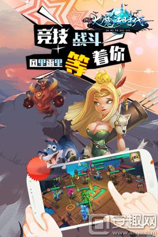 颐博数码获得手游《大魔法时代》国内独代权