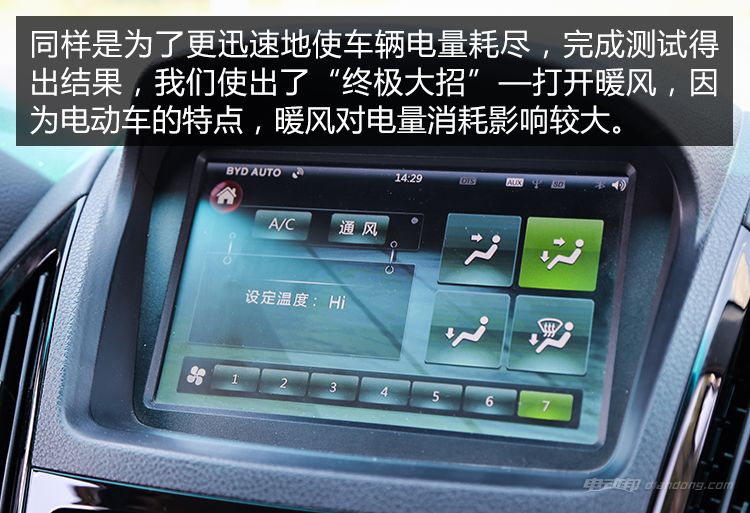 电动车快要没电了怎么办,电动车没电了怎么办最好的方法