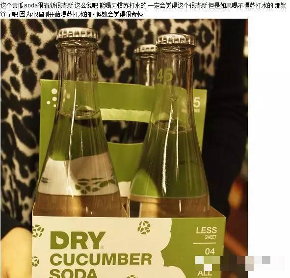 亚马逊137亿美元收购Whole Foods，看中了他家有机食品！吃货吐血整理：Whole Foods必败清单