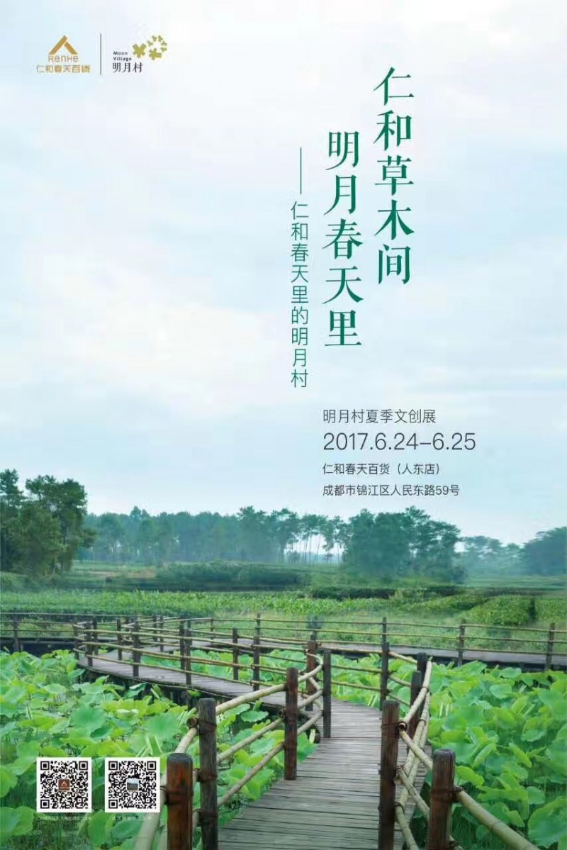 成都明月村值得去吗,成都附近的明月村在哪里