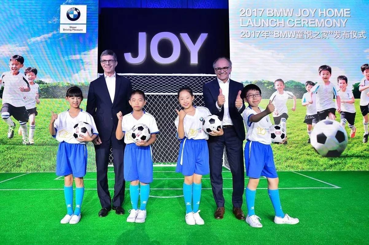 关爱留守儿童让孩子不再孤单,关爱留守儿童的体育活动