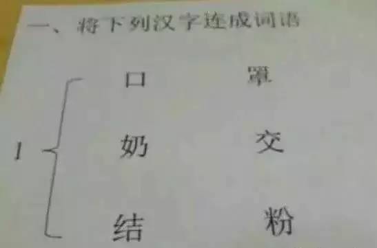 深夜食堂段子,深夜食堂的搞笑段子