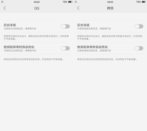 oppor9你不知道的功能,oppor9手机指南