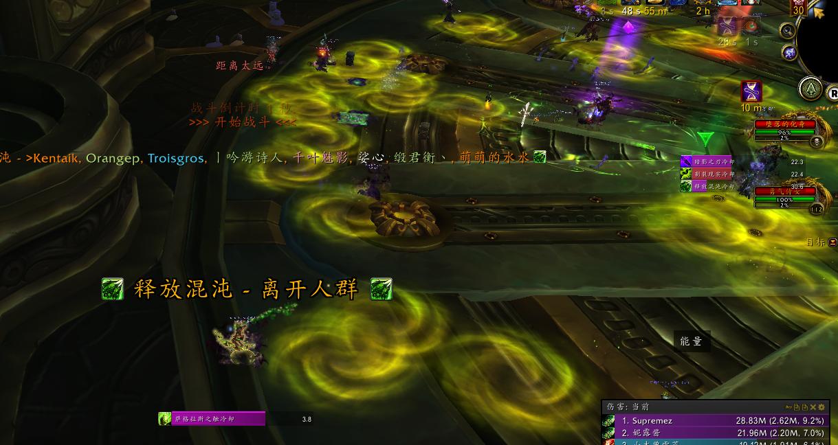 萨格拉斯之墓堕落化身怎么刷,萨格拉斯之墓堕落化身首杀