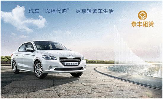 汽车以租返购,汽车以租代购受欢迎
